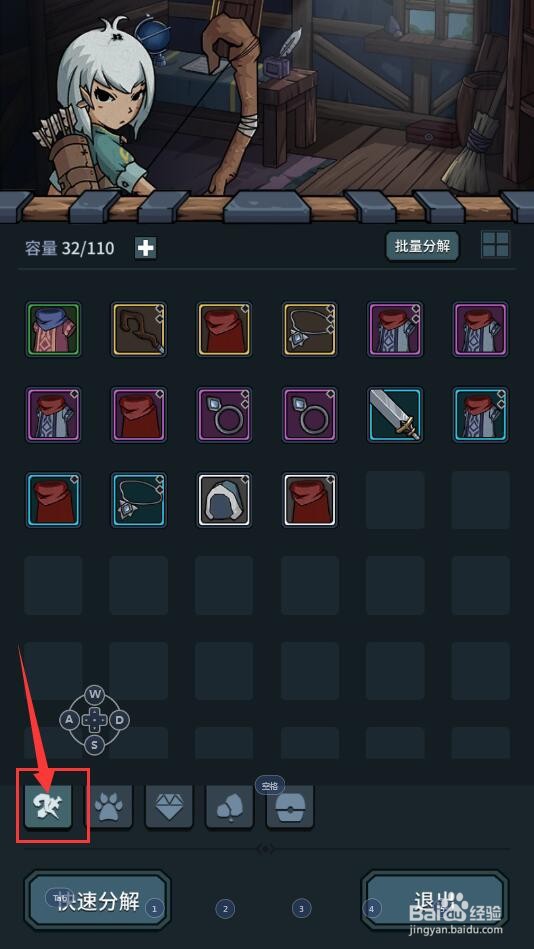 提灯与地下城中怎么查看实木长杖的属性详情?