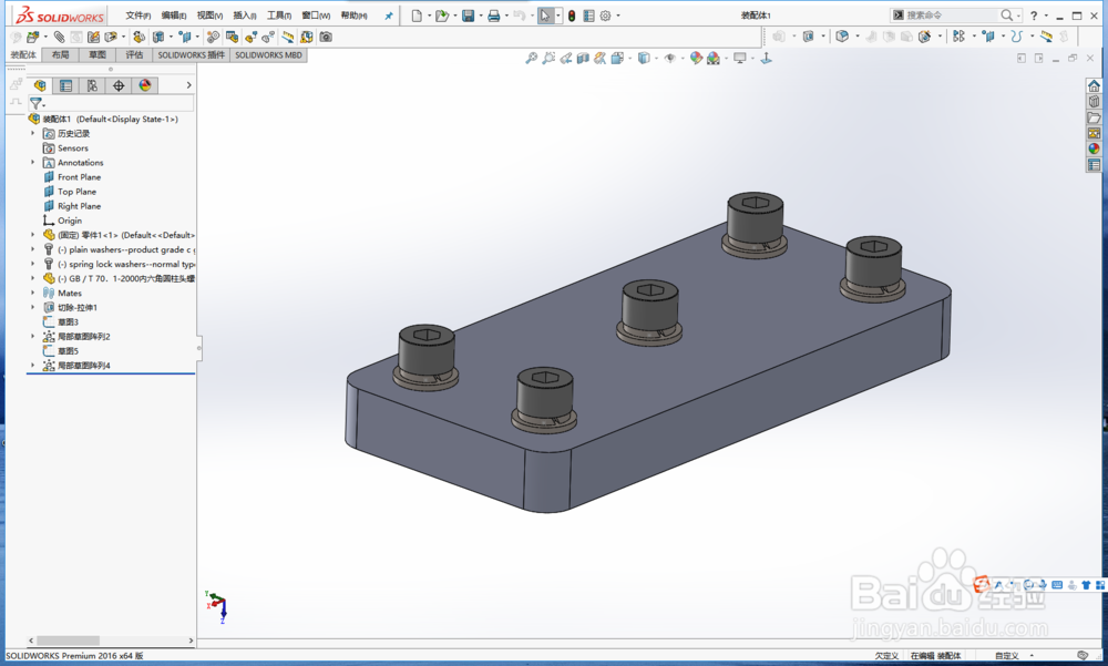 SolidWorks小技巧之——如何快速制作爆炸图