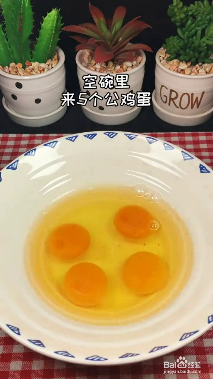 怎么做蛏子炒蛋