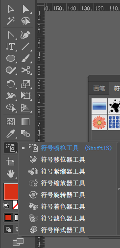 AI怎么制作面具