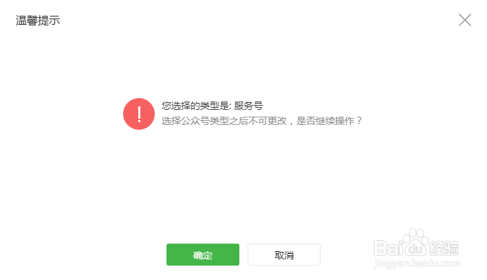 如何自动生成一个门店小程序？