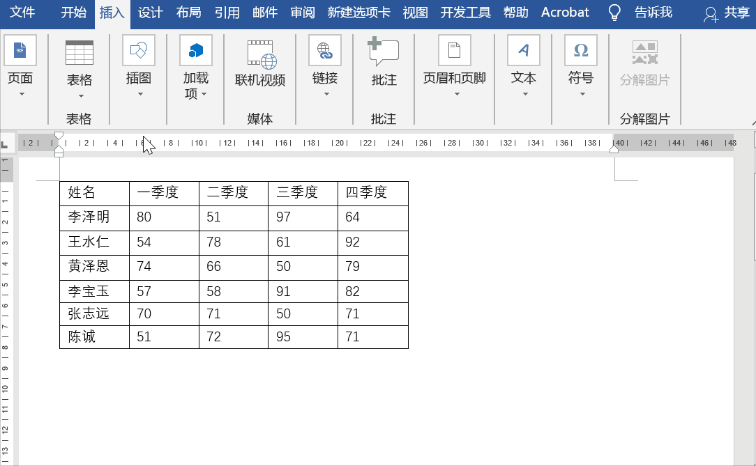 怎么在Word里面做图表