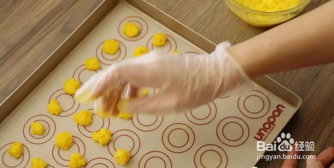 蛋黄米粉酥皮小饼