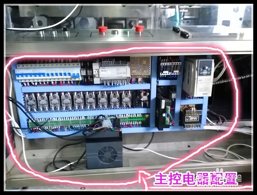 介绍全自动膏药包装机械的高科技自动化功能