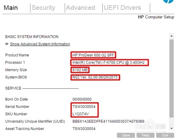 惠普台式机UEFI BIOS如何查看BIOS信息