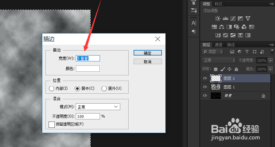 怎么用PS制作逼真的闪电效果