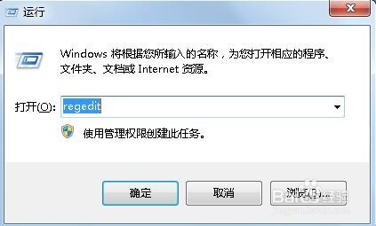 勒索病毒如何防范