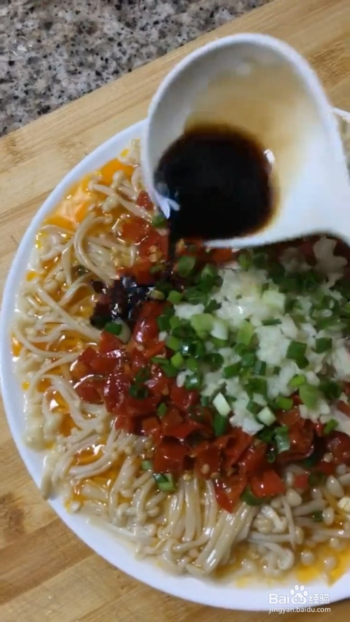 如何制作剁椒金针菇