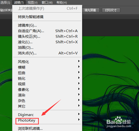 ps cs6如何抠图