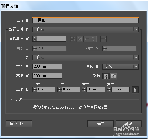 怎么使用ai软件绘制一把琵琶