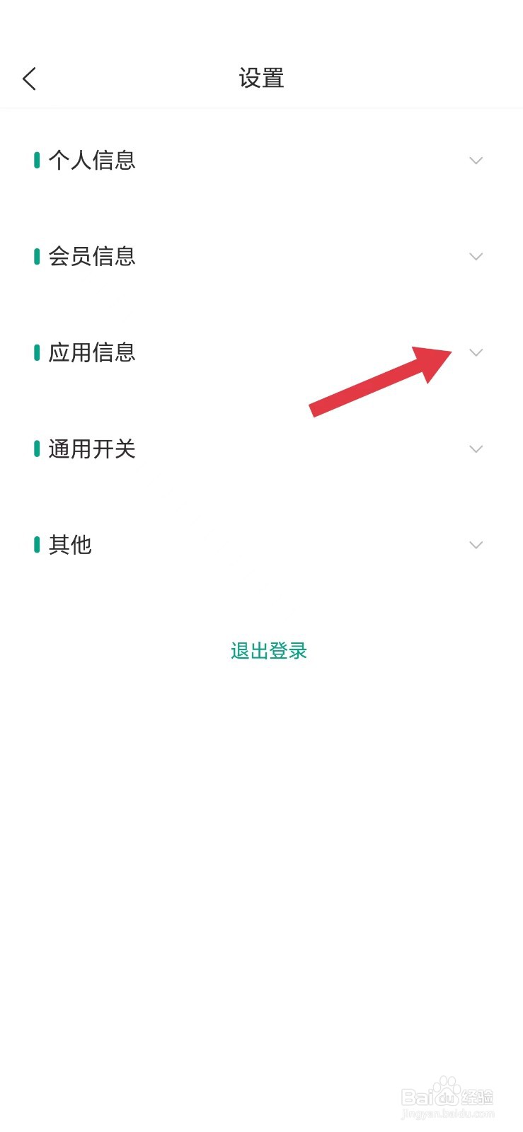 漫单漫画怎么看当前版本