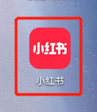 如何查看小红书APP已拉黑的账号？