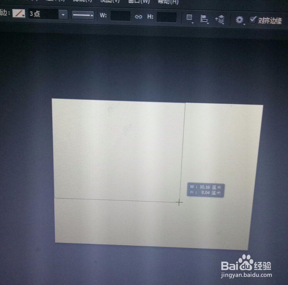 PS设计元旦快乐海报教程