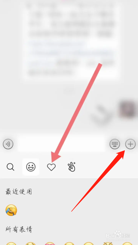 微信怎么发筛子动态图