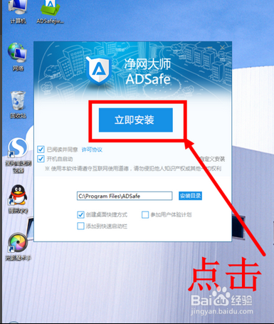 如何去视频广告？