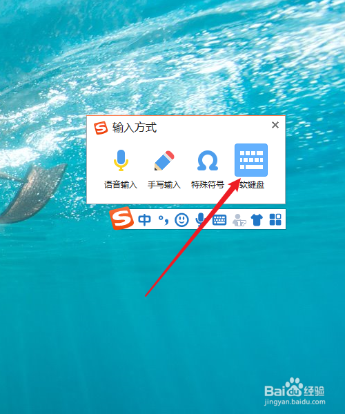 笔记本电脑乘号怎么打