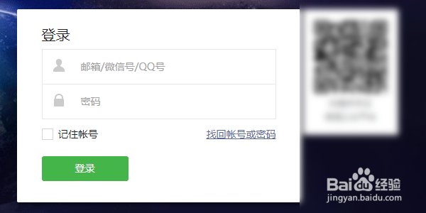 怎样创建自己的微信公众号？