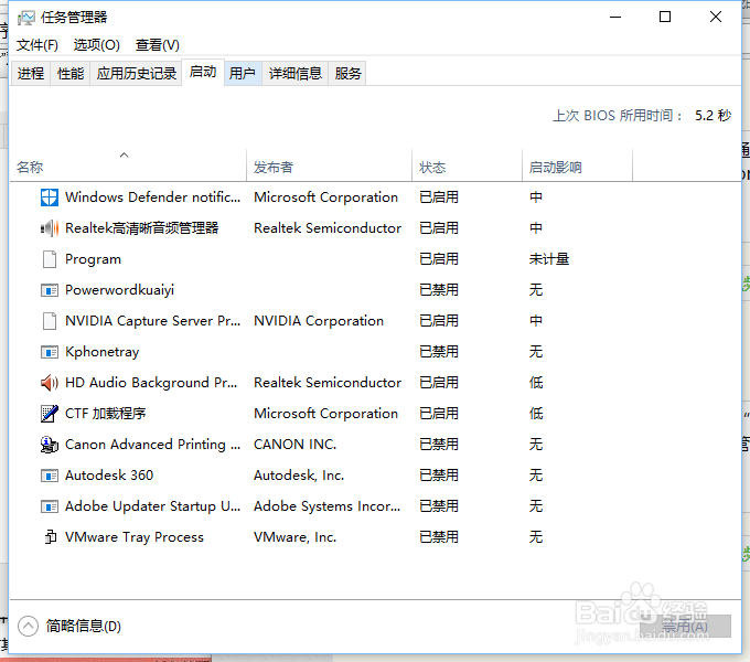 win10如何优化提高开机速度