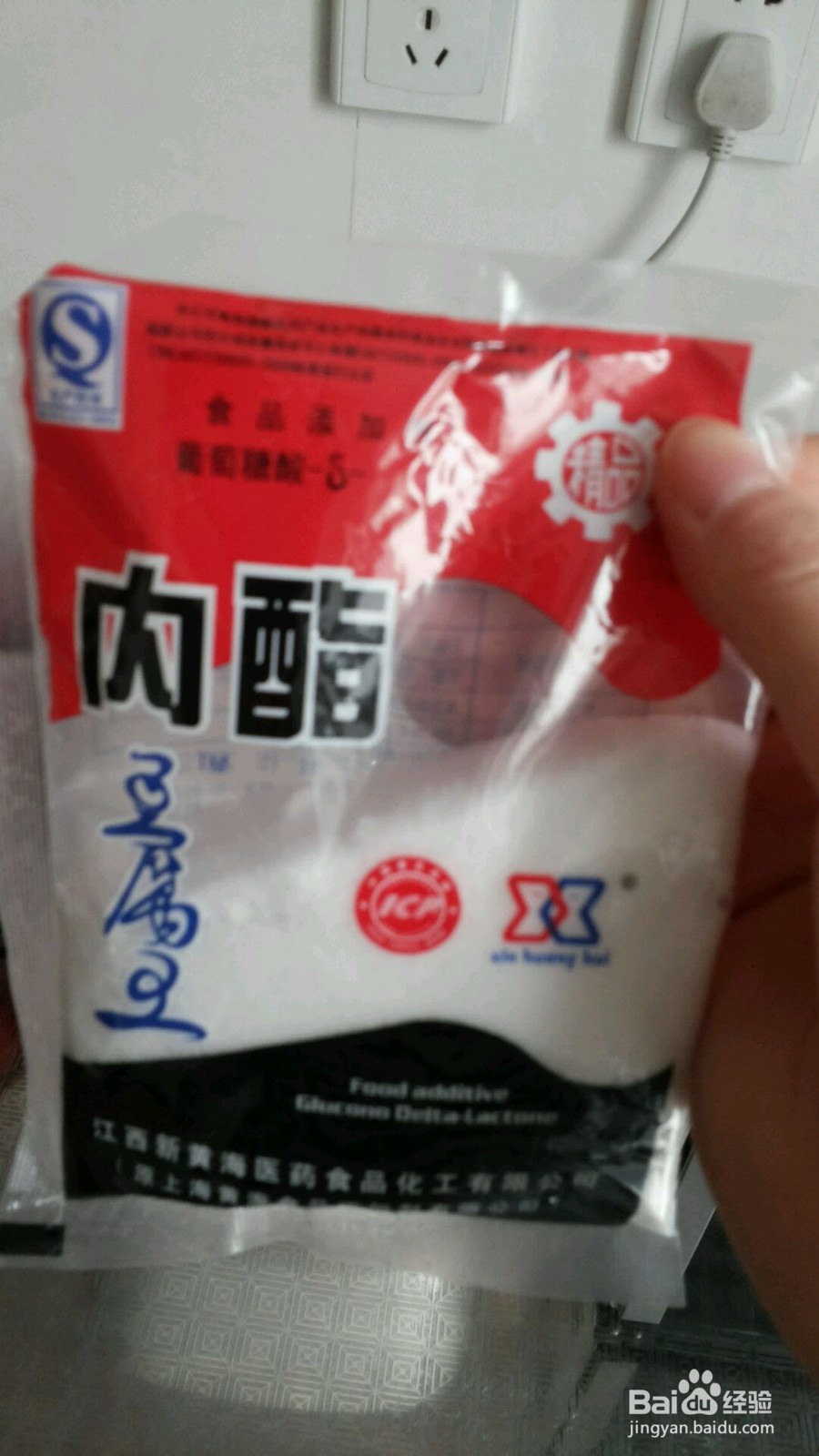 家常豆腐脑的做法