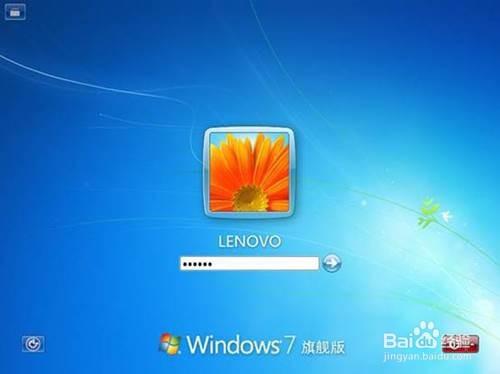 如何使用光驱引导安装Windows 7