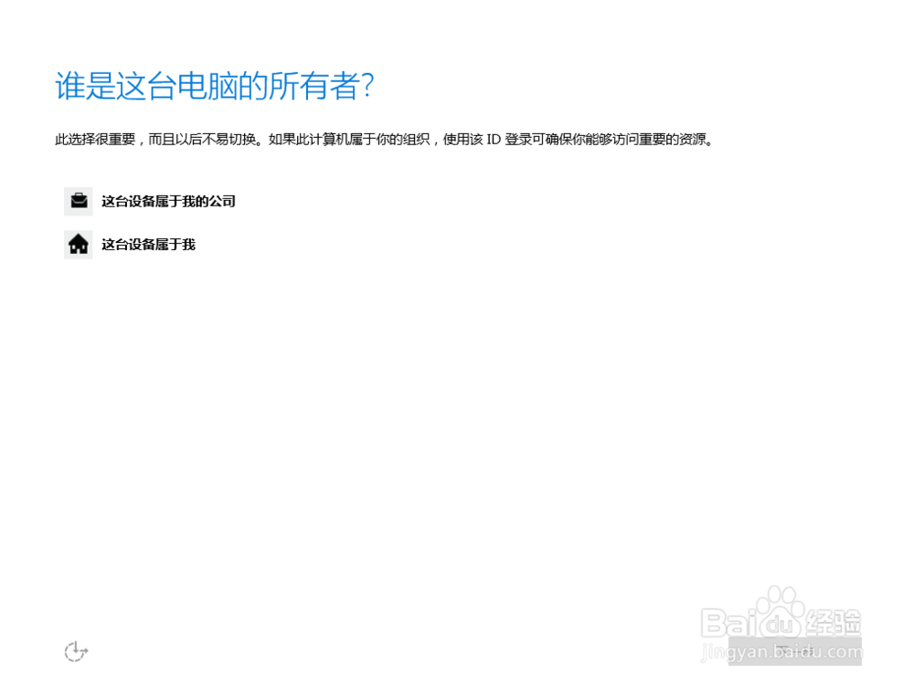 Windows 10安装激活
