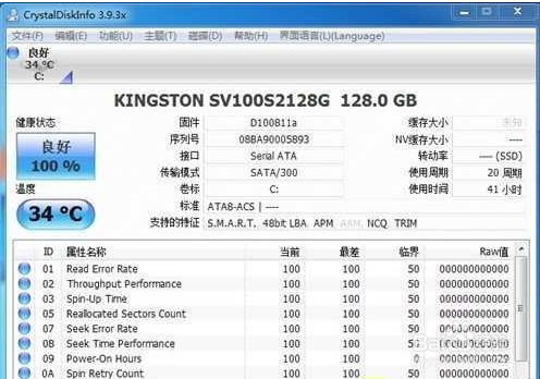 怎么给电脑安装固态硬盘或者普通硬盘