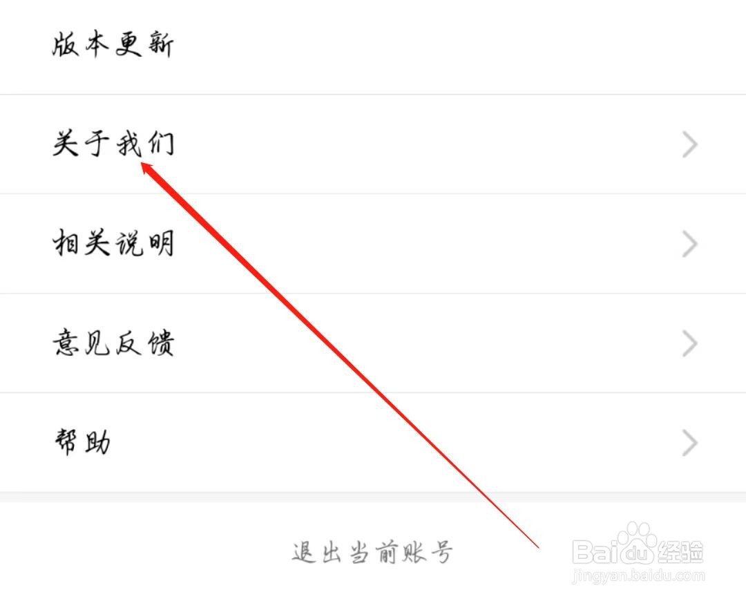 西平部落在哪里查看用户协议