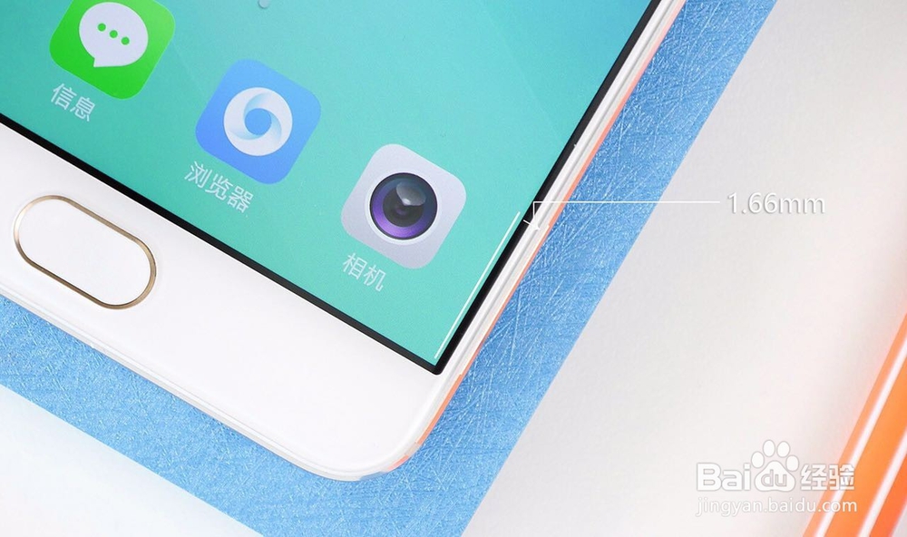 美颜手机OPPO R9相比其他手机好在哪里