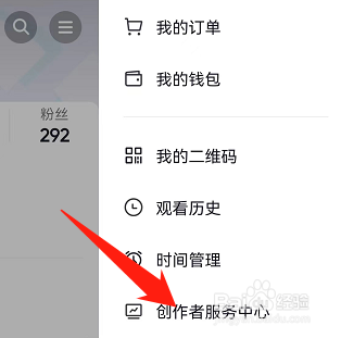 抖音在哪里找到全民任务？