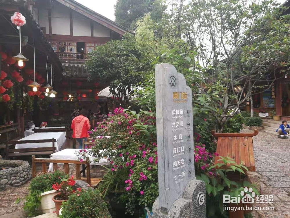 丽江古城自行游玩攻略