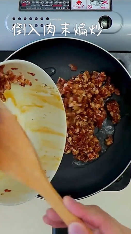 肉末豆角怎么做