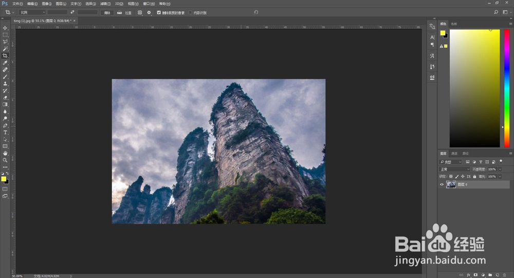 photoshop上如何调出ins风的色调?