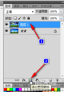 使用Photoshop 合并图层的方法