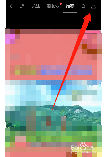 微信视频怎样设置