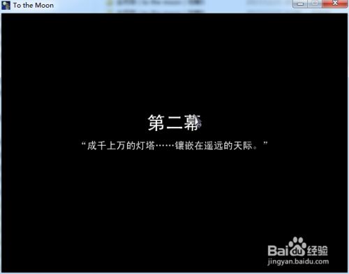 去月球 To The Moon 攻略10 百度经验