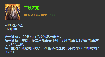 版本最强上单新版刀妹刀锋舞者如何出装