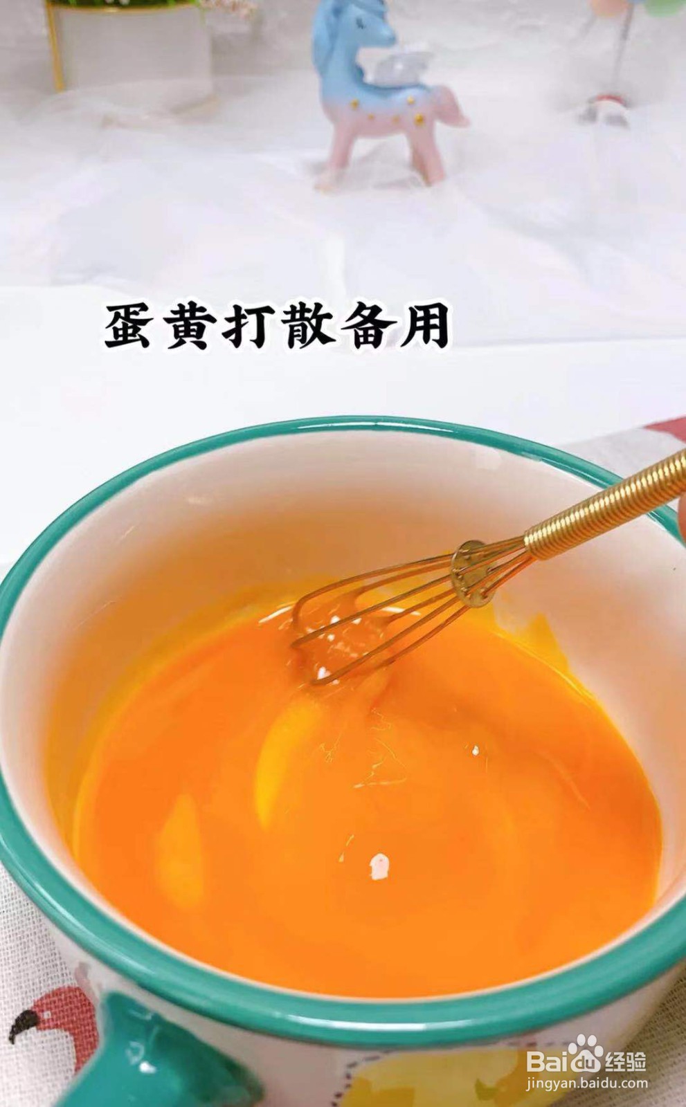 如何用平底锅做海绵蛋糕？