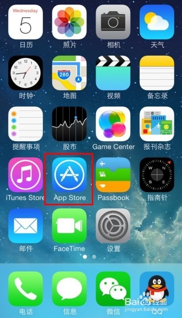 5S怎样更改应用市场(APP STORE)的ID及下载软件