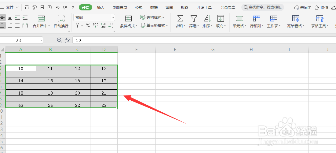 Excel怎么批量删除空白行?