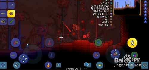 泰拉瑞亚怎么快速刷猩红钥匙