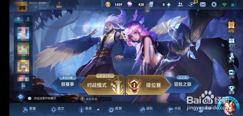 王者荣耀的老夫子进阶试炼常考题目1