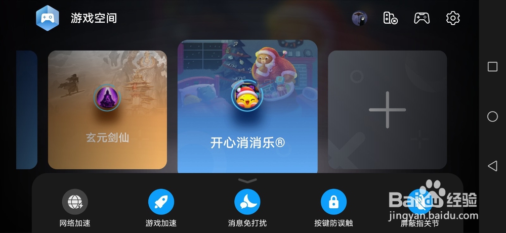 玩游戏手机卡顿坑队友,如何让手机流畅起来