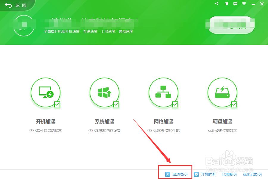 部分便笺的元数据已被损坏,便笺已将其恢复为默