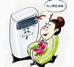 怎样正确地吹空调