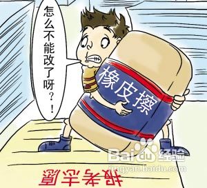 怎样确定报考志愿