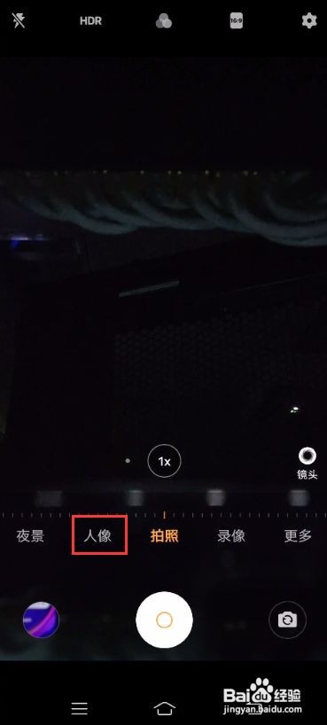 vivo S7如何使用美妆功能