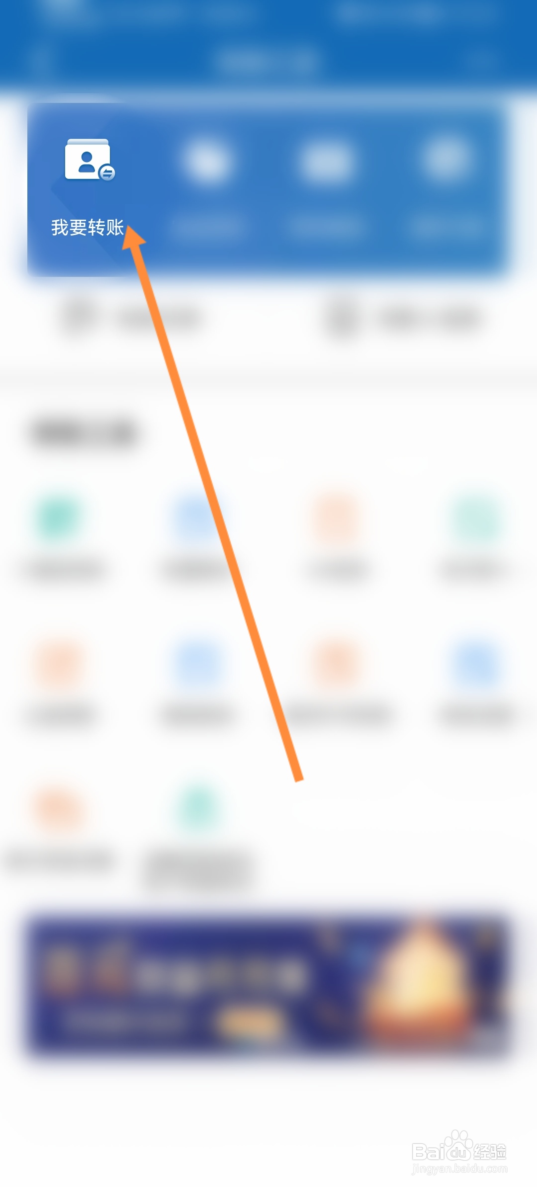 一次性转账15万怎么转