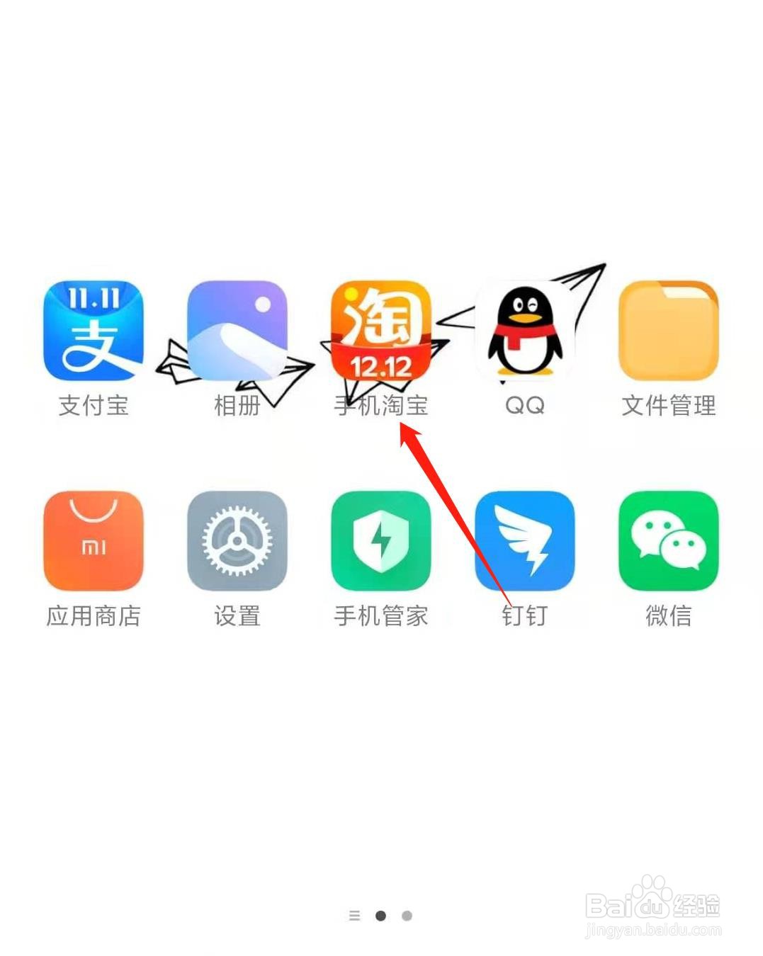 淘宝评价如何设置匿名评价