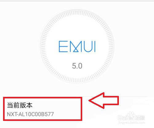 怎么设置华为手机切换到私密系统的方法
