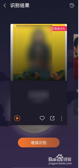 咪咕音乐APP如何进行哼唱识曲